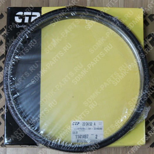 Плавающее уплотнение 1744874 CAT 320DL 114-1497