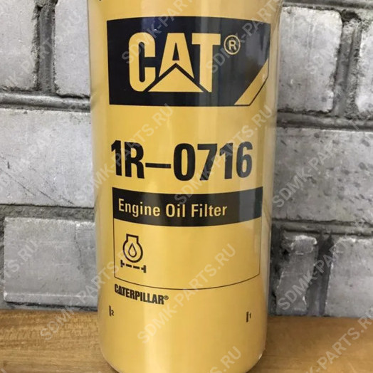 Фильтр масляный C5507, 81-00025-SX, P554005, ST10854, RL691A CAT D9R 1R0716
