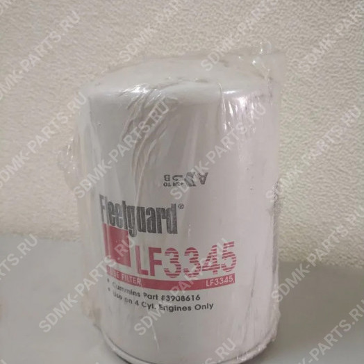 Фильтр масляный Fleetguard LF3345