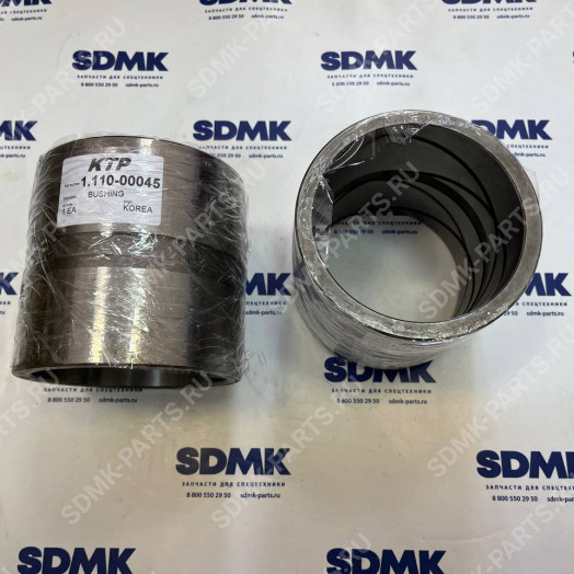 Втулка 1.110-00045 DOOSAN 420LC-V 00B102-1