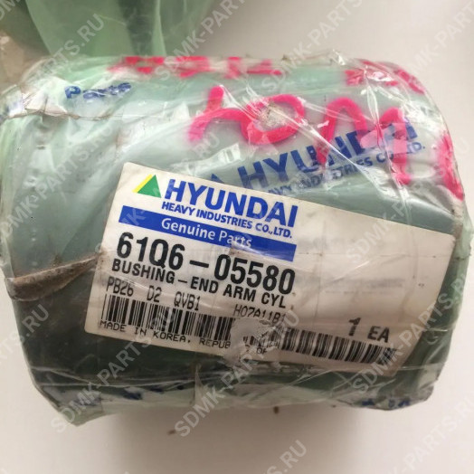 Втулка HYUNDAI R300LC-9S 61Q6-05580