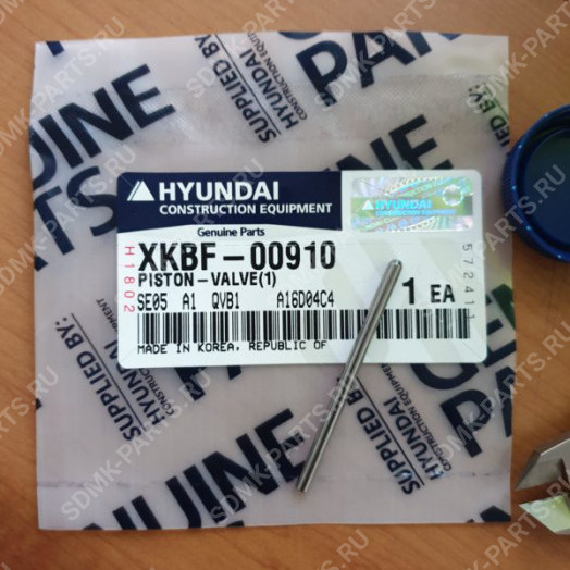 Поршень соленоида XKBF-00040 HYUNDAI R220LC-9 XKBF-00910
