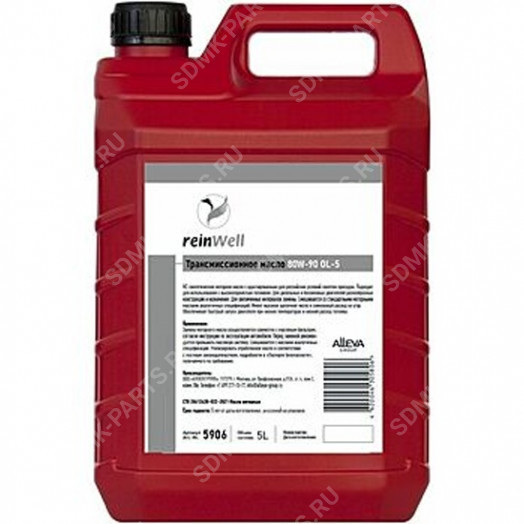 Трансмиссионное масло ReinWell 80W-90 GL-5, 5л.