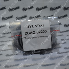 Кольцо уплотнительное ZGAQ-02203 (OEM) ZGAQ-02203 Кольцо уплотнительное ZGAQ-02203 (OEM) ZGAQ-02203